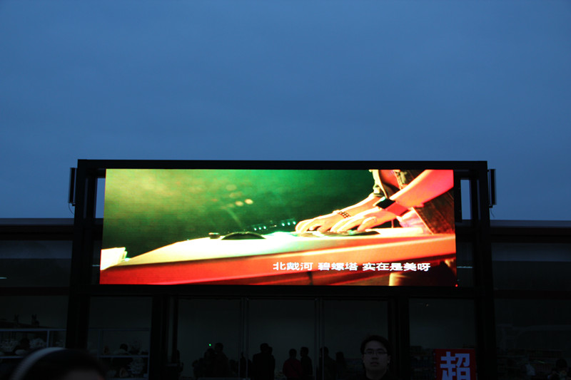 P10MM COMMERCIAL ADVERTISING LED DISPLAY