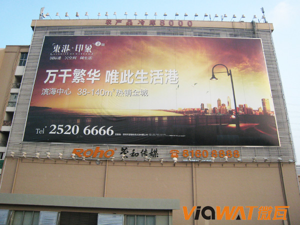 荣和传媒照明工程